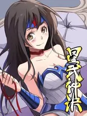 51漫画 铅字战争 封面