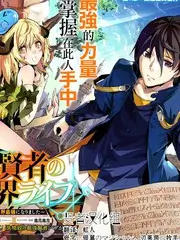 51漫画 铅字战争 特别篇封面